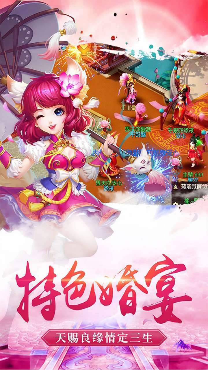 圣魔之血(送神宠小夜鹰)4