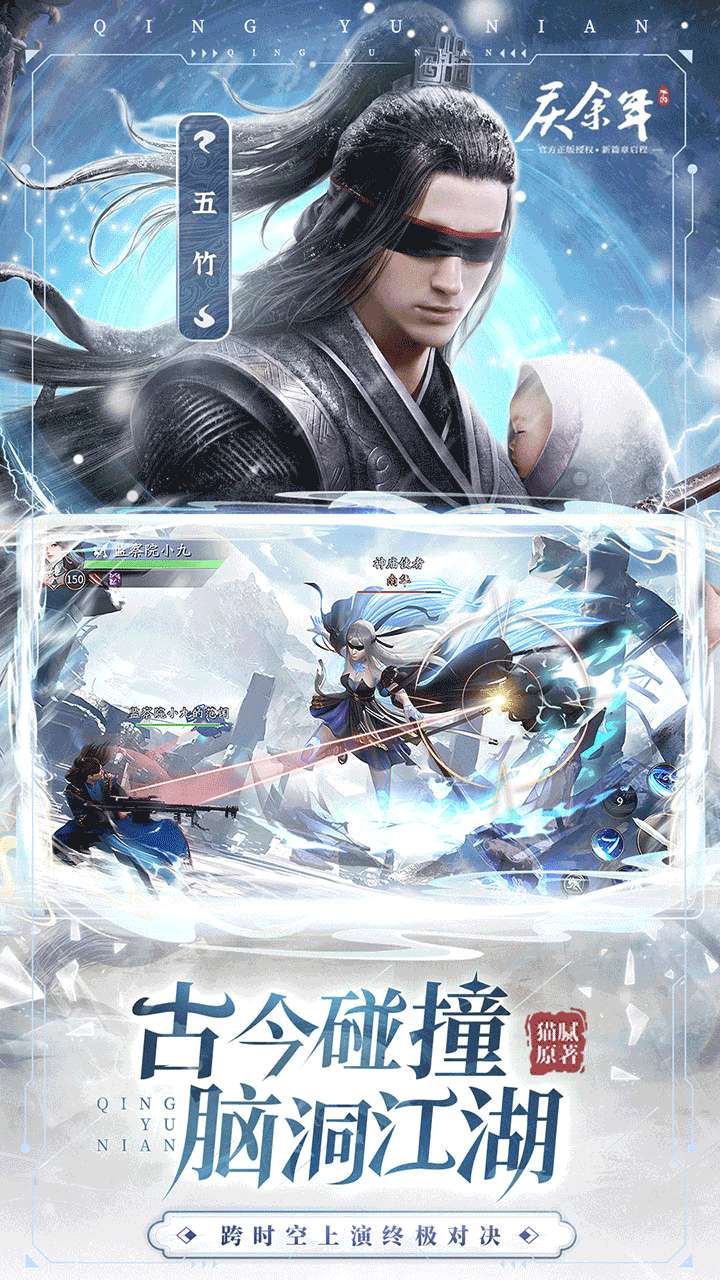 庆余年（3.5折无限打金）0