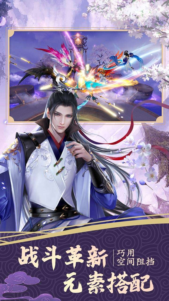 仙境苍穹(自由空战)4