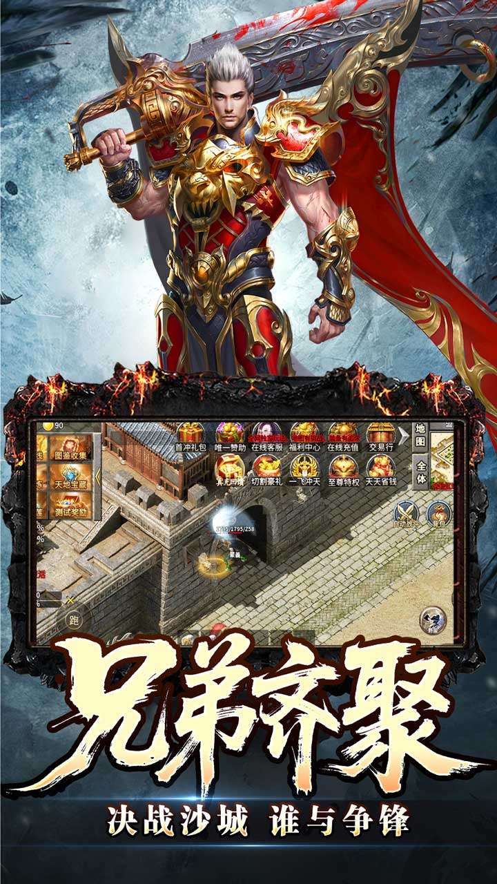 天堂之刃(骷髅王修仙神器)4