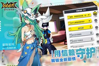 凹凸世界(正版授权)4