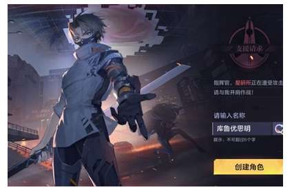 时空猎人3深渊是什么 时空猎人3深渊解锁方式一览