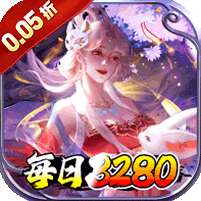 幻域战魂(0.05折日送3280)