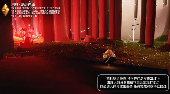 光遇10.21红石在哪里 光遇10.21红石位置攻略