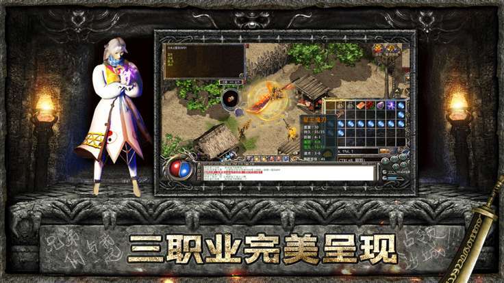 1.76复古金币传奇版本1