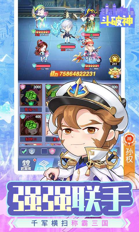 斗破神(0.05折天天送10000)3