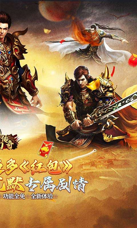 梦幻传奇(沉默送充暗黑西游)1