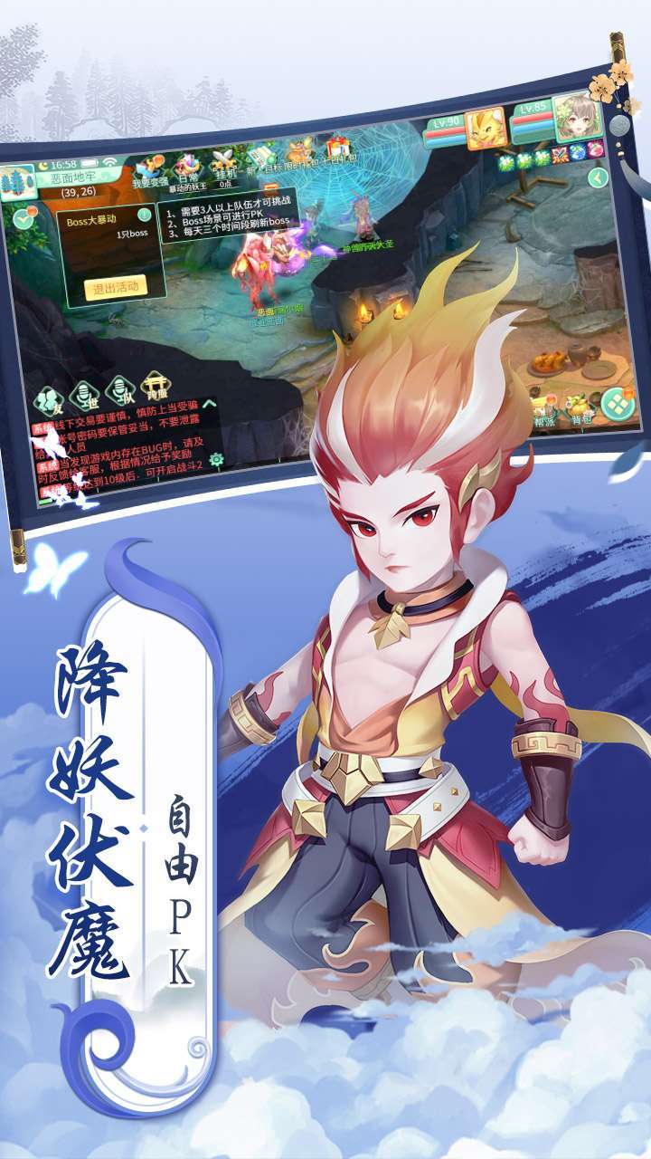 萌将春秋(0.1折福利版)3