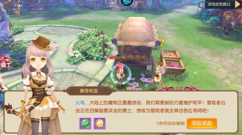 御神决(全场免单)2