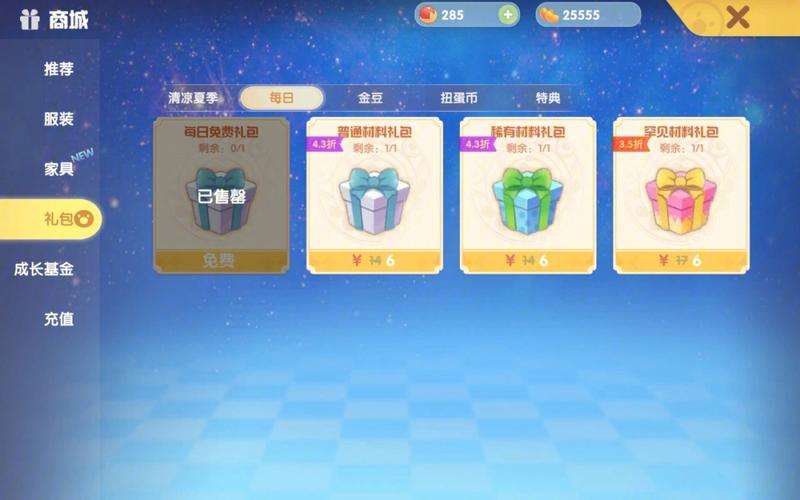 摩尔庄园手游鱼塘特产怎么改