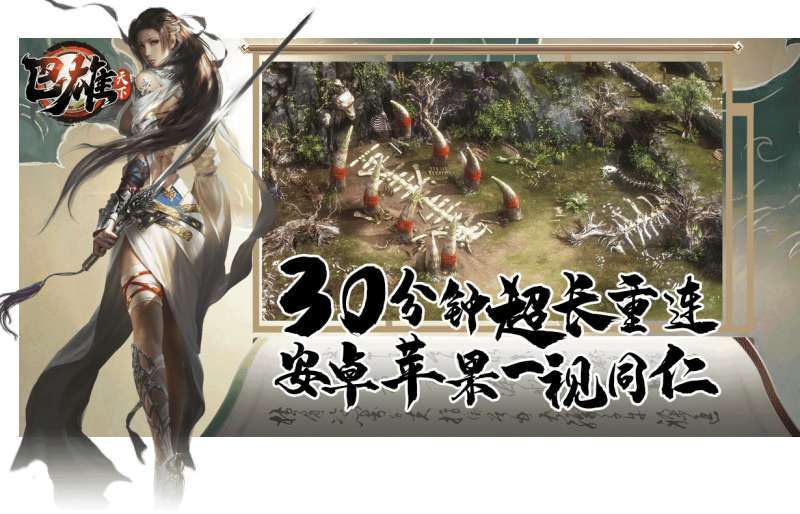 铁血攻沙h5游戏盒2