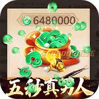 极武尊(GM无限点充)