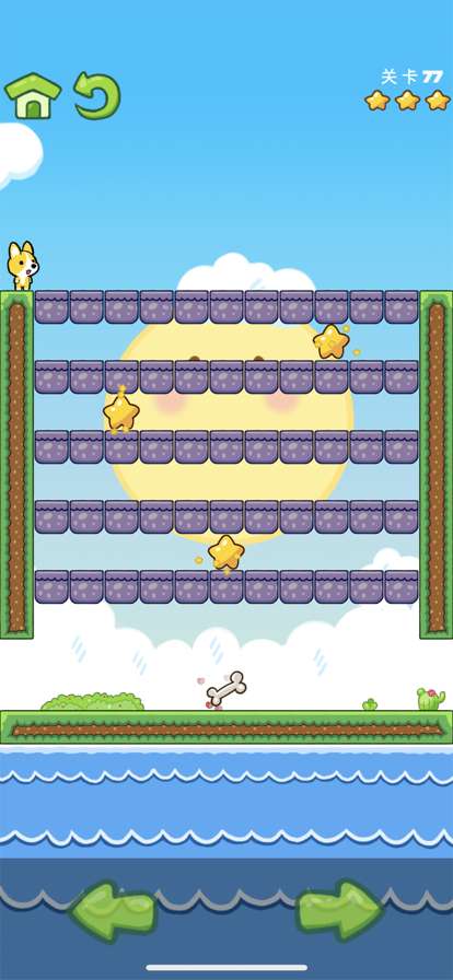 狗狗跳跃大冒险ios版3