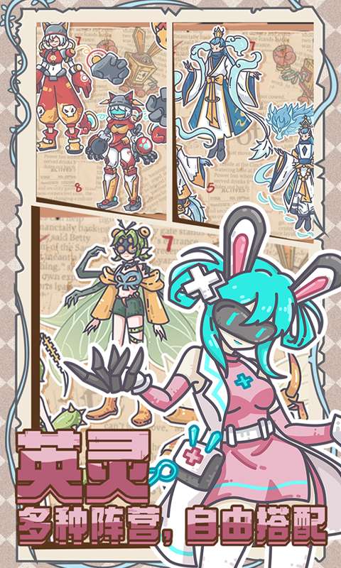 当神奇光芒落下(0.1折送无限连抽)3