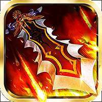 极武尊（高爆版）