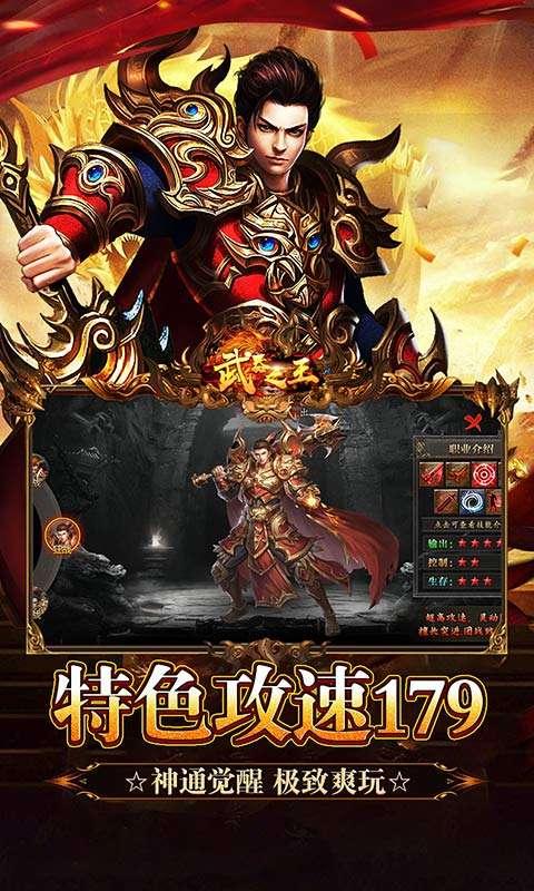 武器之王(香江攻速日送代金)4