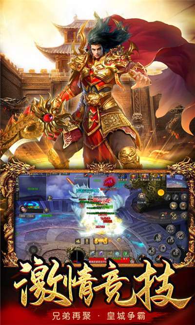 凤凰传奇手游最新版0