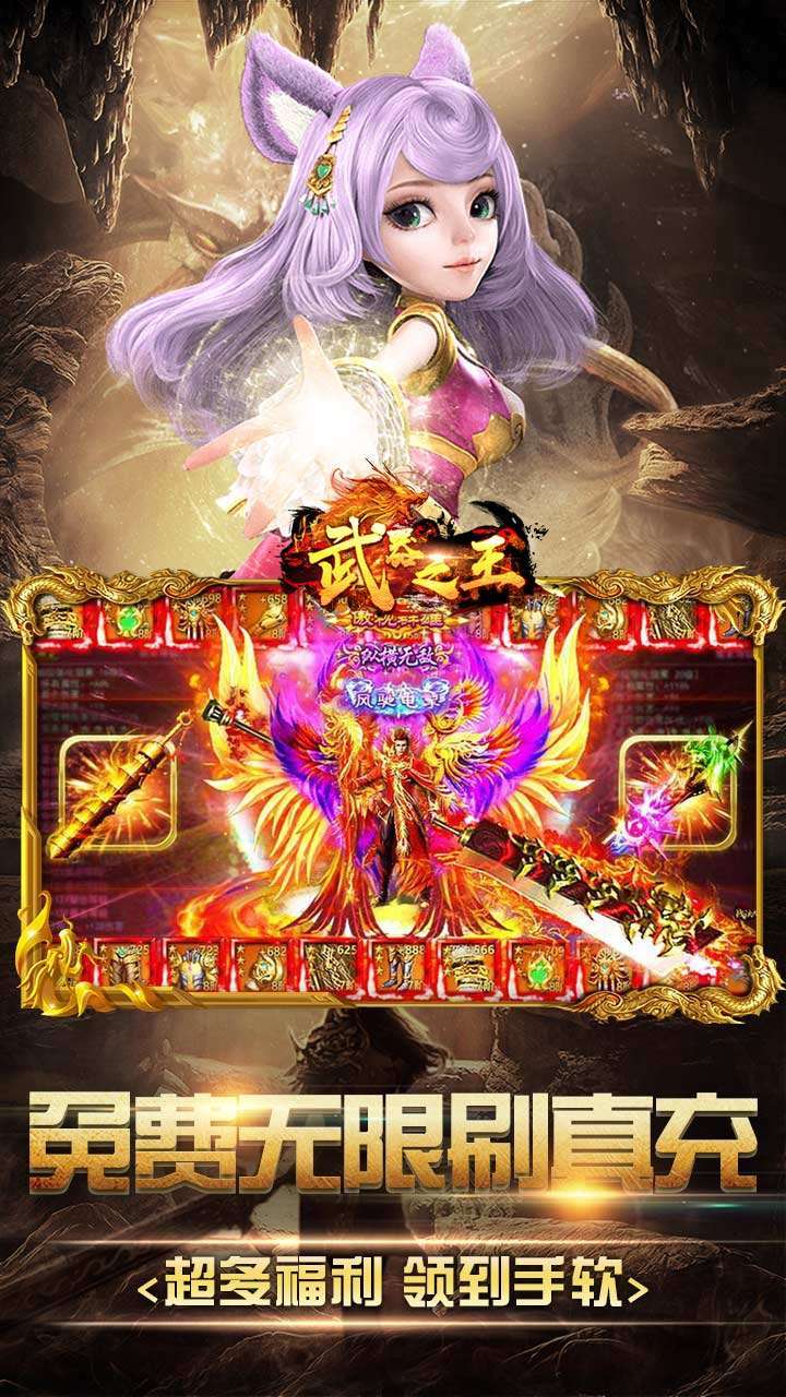 武器之王(BT三流派无限送充)4