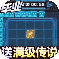 无限冲击(删档内测)