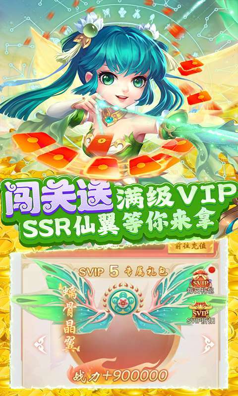 仙境苍穹-送主角光环3