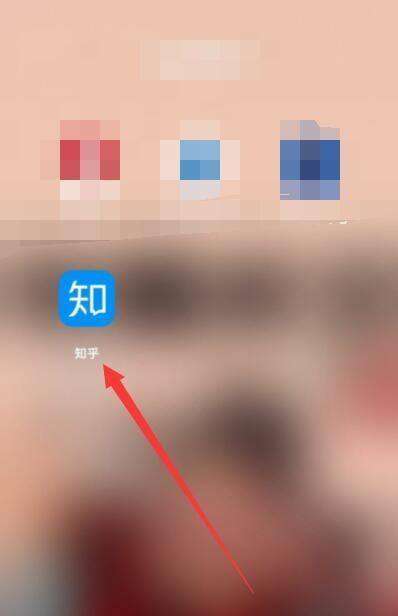 知乎怎么编辑个人资料-知乎编辑个人资料的方法