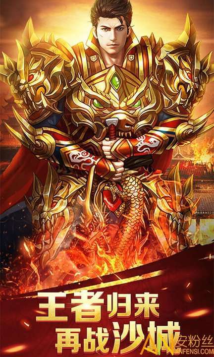 至尊蓝月最新版本0