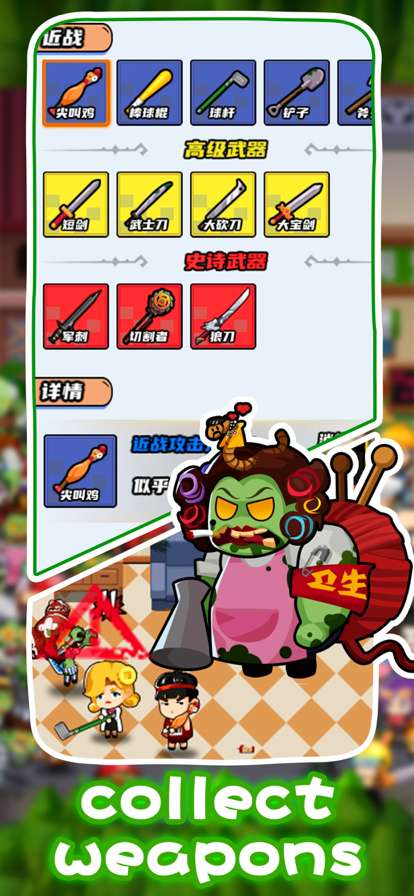 Escape Evil Townios版4