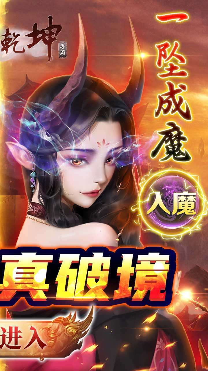 剑舞乾坤(福利版)1