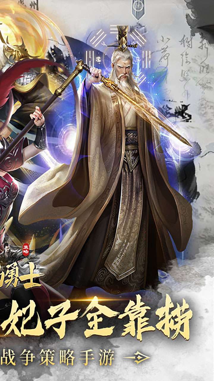 海岛勇士（0.1折送可触碰美人）1