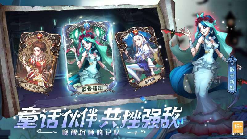 冒险大陆online（0.1折）4