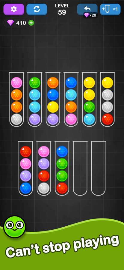 球整理排序ios版4