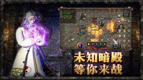 原始传奇(邀请码)1