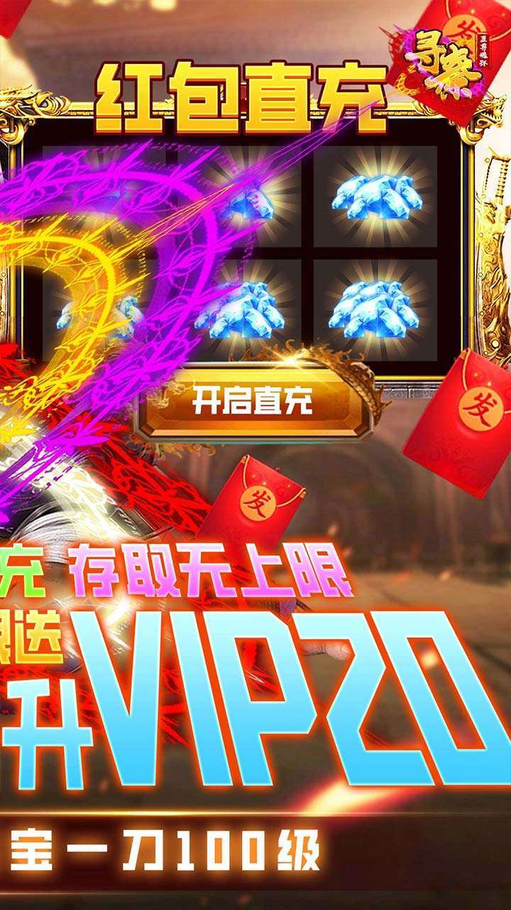 寻秦(BT至尊魂环大陆)1