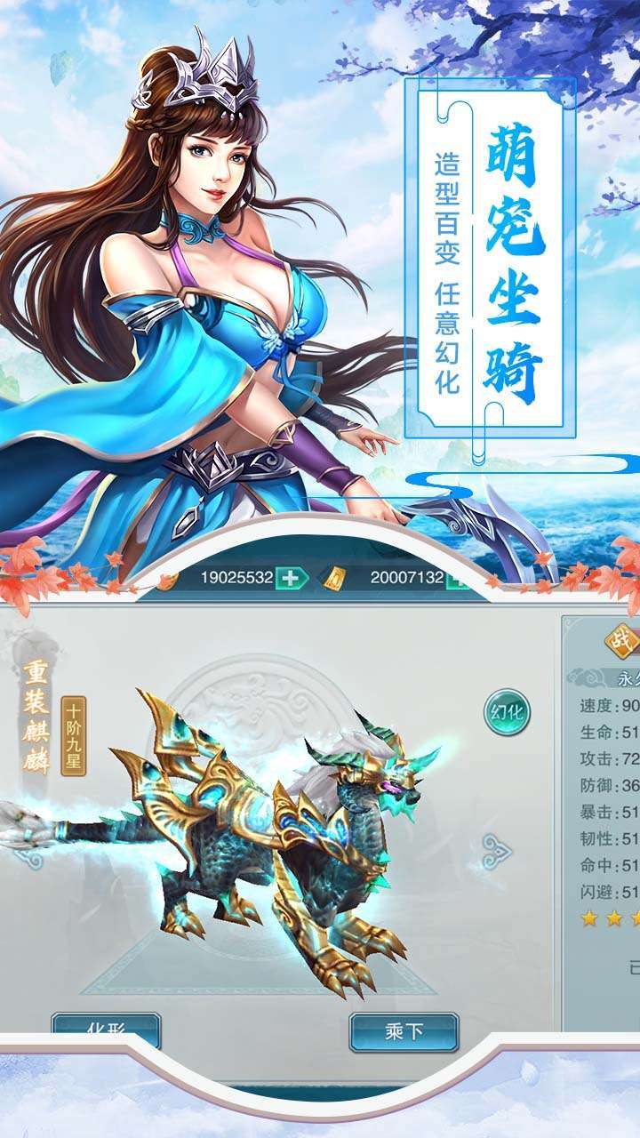 主公争霸(国风封神榜)3