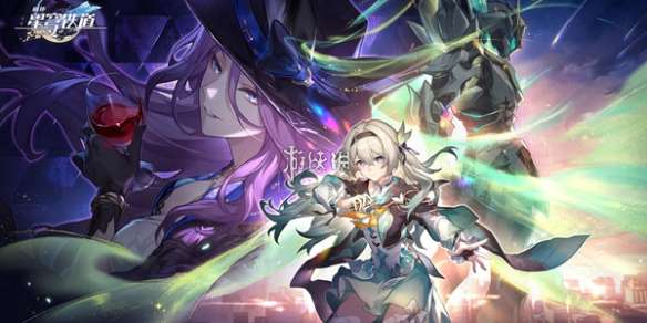 崩坏星穹铁道7月兑换码大全-崩坏星穹铁道7月兑换码汇总2024