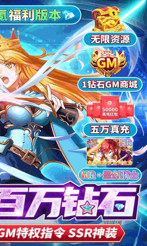 超进化战争(送破解无限资源)H51