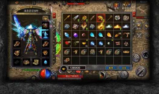 1.76传奇攻速版单职业0