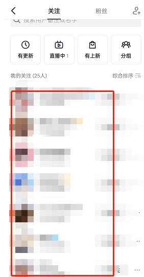 抖音怎么求更新-抖音求更新的方法介绍