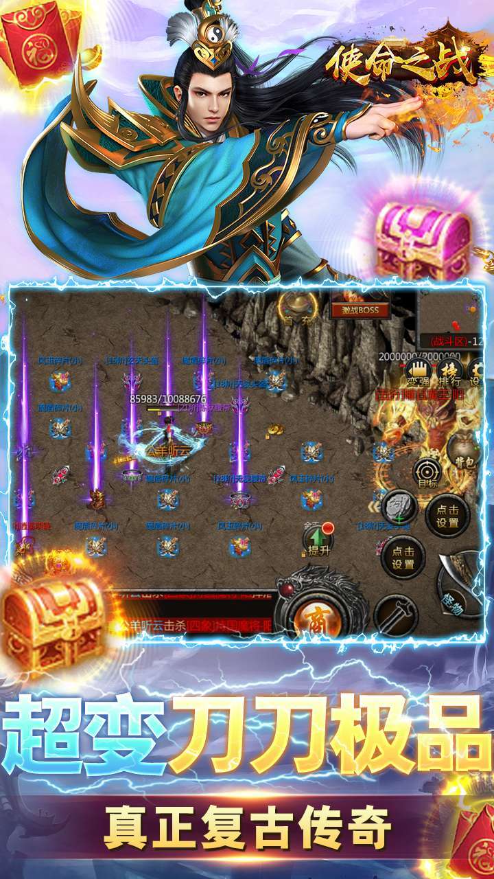 使命之战(GM工具版)4