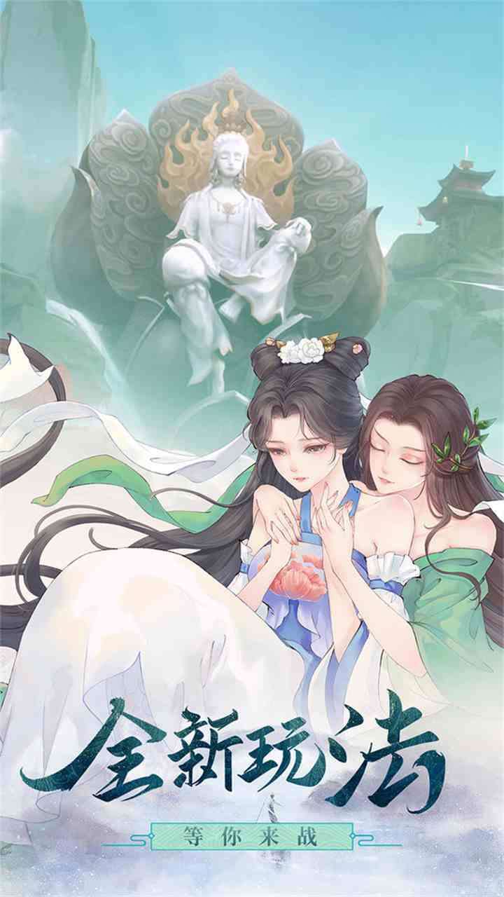 白蛇仙劫(百倍返利)4