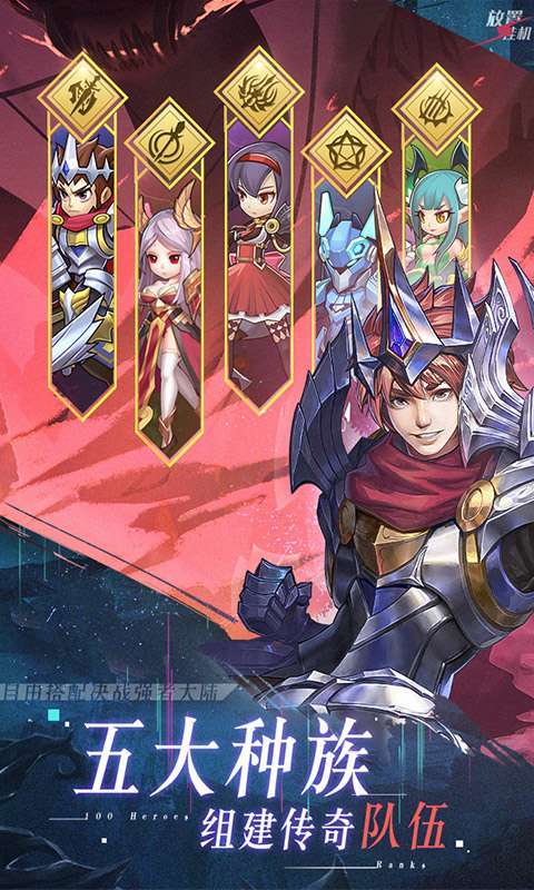 森林王国(开局送百抽)3