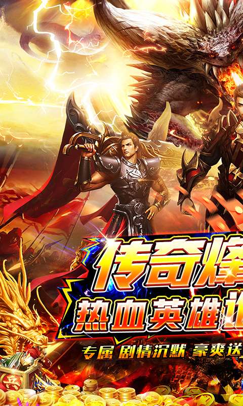 无敌战舰(高爆专属沉默)0