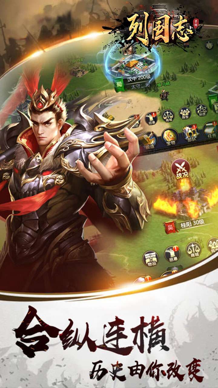 列国志(BT1元福利送千充)2