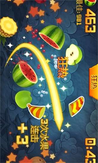 水果忍者经典版全刀刃1