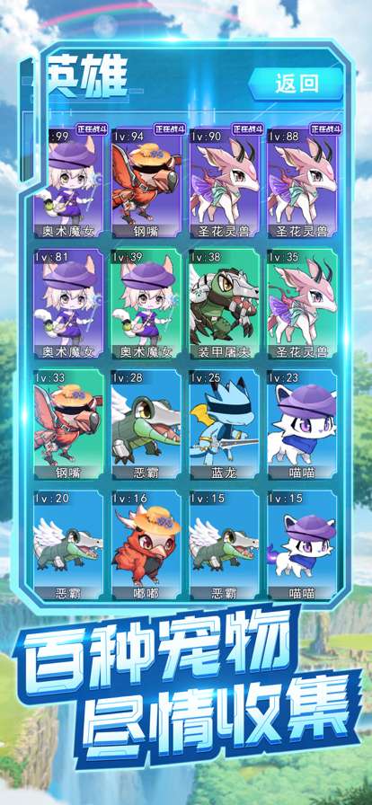 超能力冲刺ios版1