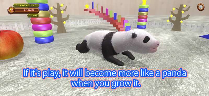 Newborn pandaios版1