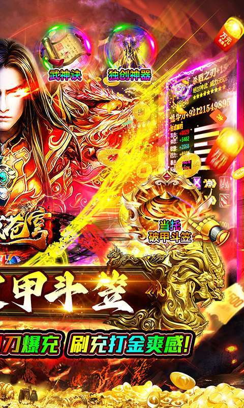 神域苍穹(当托破甲斗笠)1