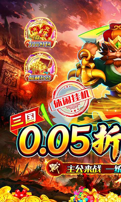 精灵物语(0.05折代金加强版)0