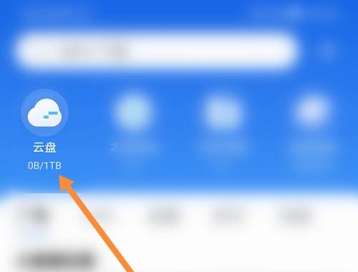 迅雷怎么创建文件夹-迅雷创建文件夹的方法