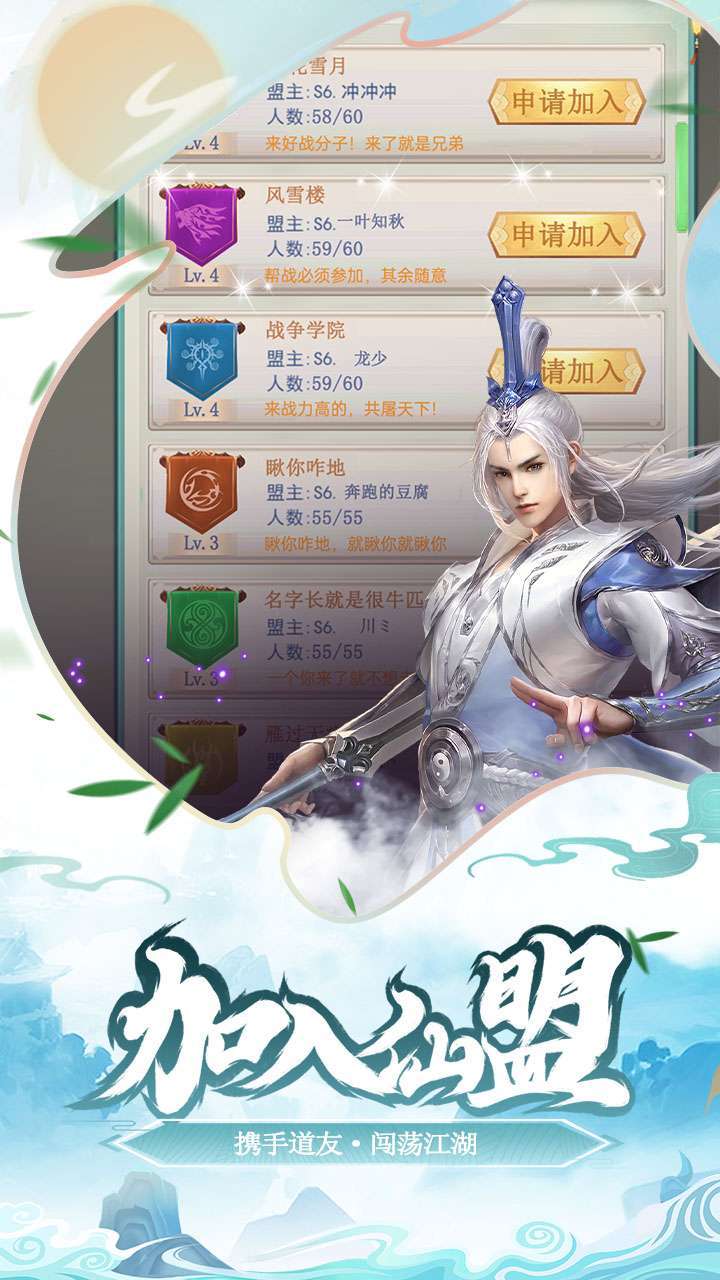 少年刀剑笑(BT登陆送充值卡)3